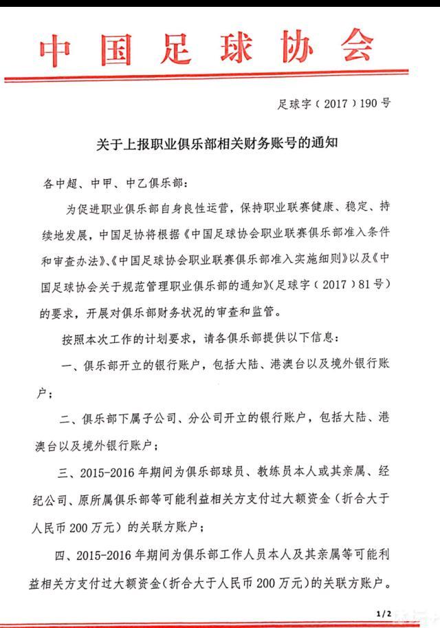 泽林斯基已经拒绝了来自那不勒斯的续约报价，这一点令那不勒斯球迷感到担心，因为他是球队的领袖之一。